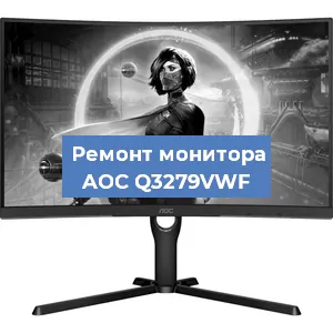 Замена экрана на мониторе AOC Q3279VWF в Ижевске